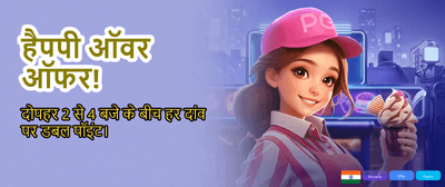 Win Big with Pin Up Casino banner