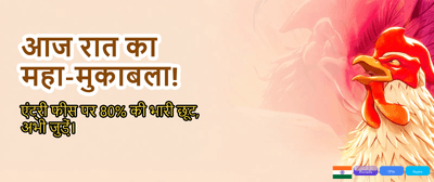 Fastest Payouts in India banner