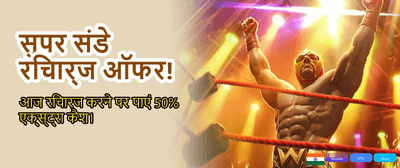 Get 100% Welcome Bonus Now banner